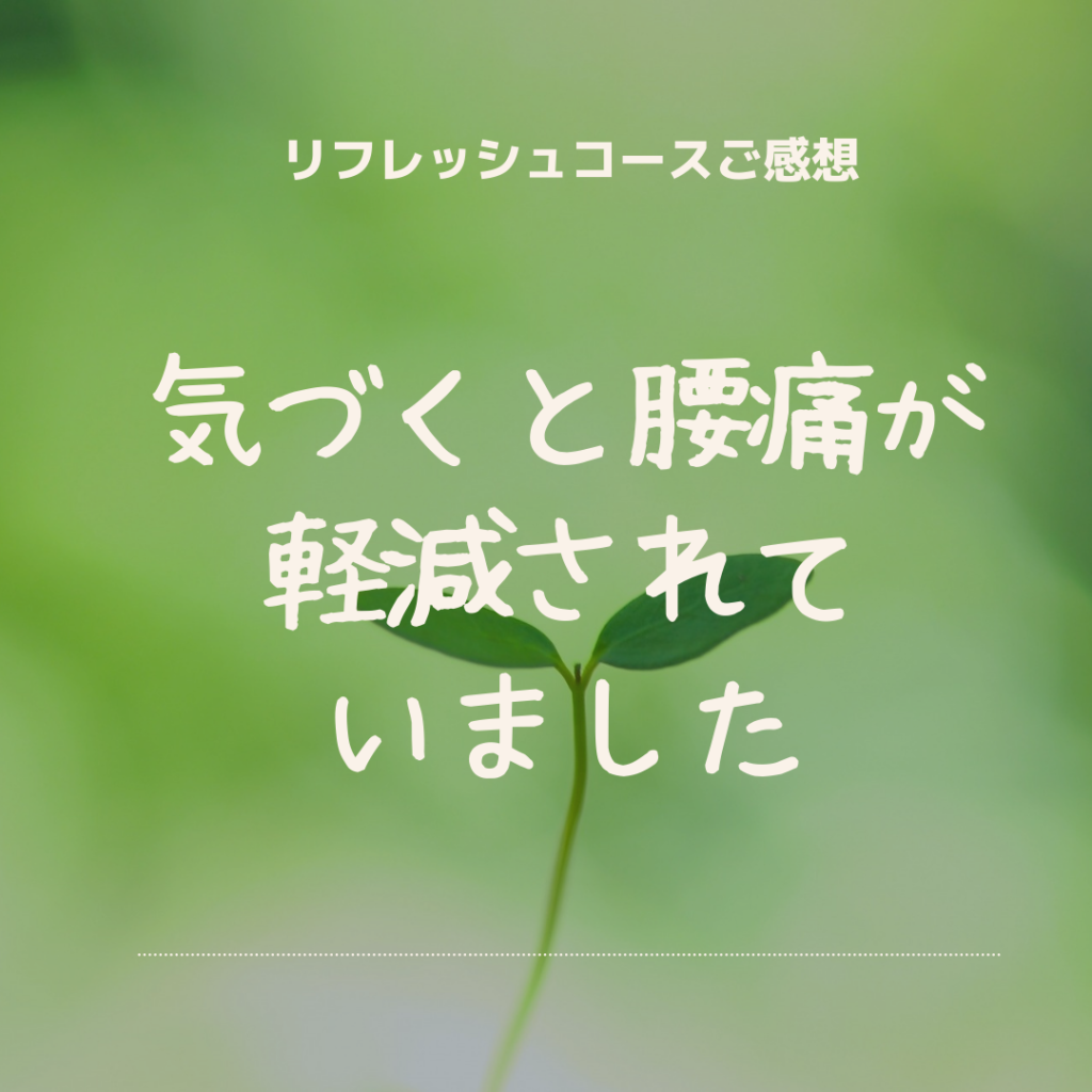 感想2