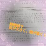 美容鍼感想2
