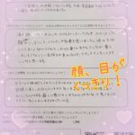美容鍼感想